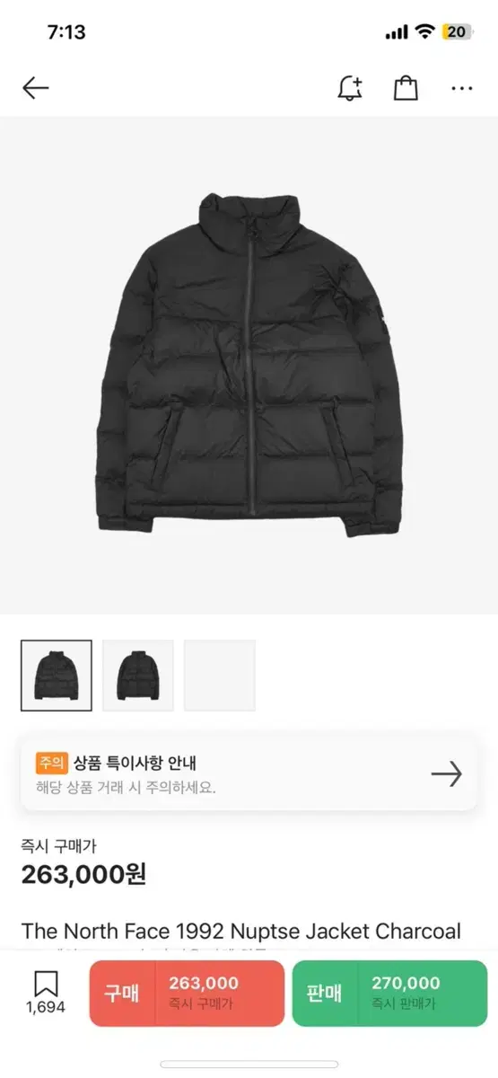 The North Face Nupsi 1992