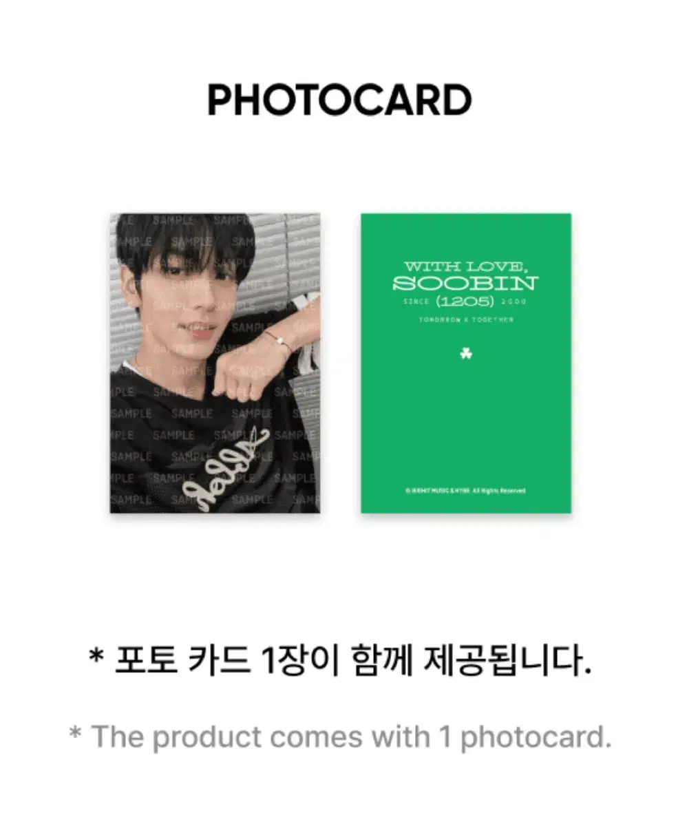 txt tomorrow x together soobin choi soobin birthday md bracelet photocard buncheol