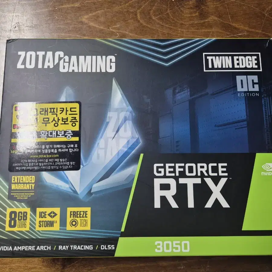 조텍 RTX3050 8GB 풀박스