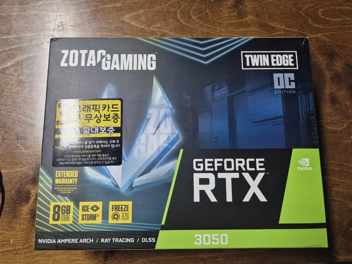 조텍 RTX3050 8GB 풀박스