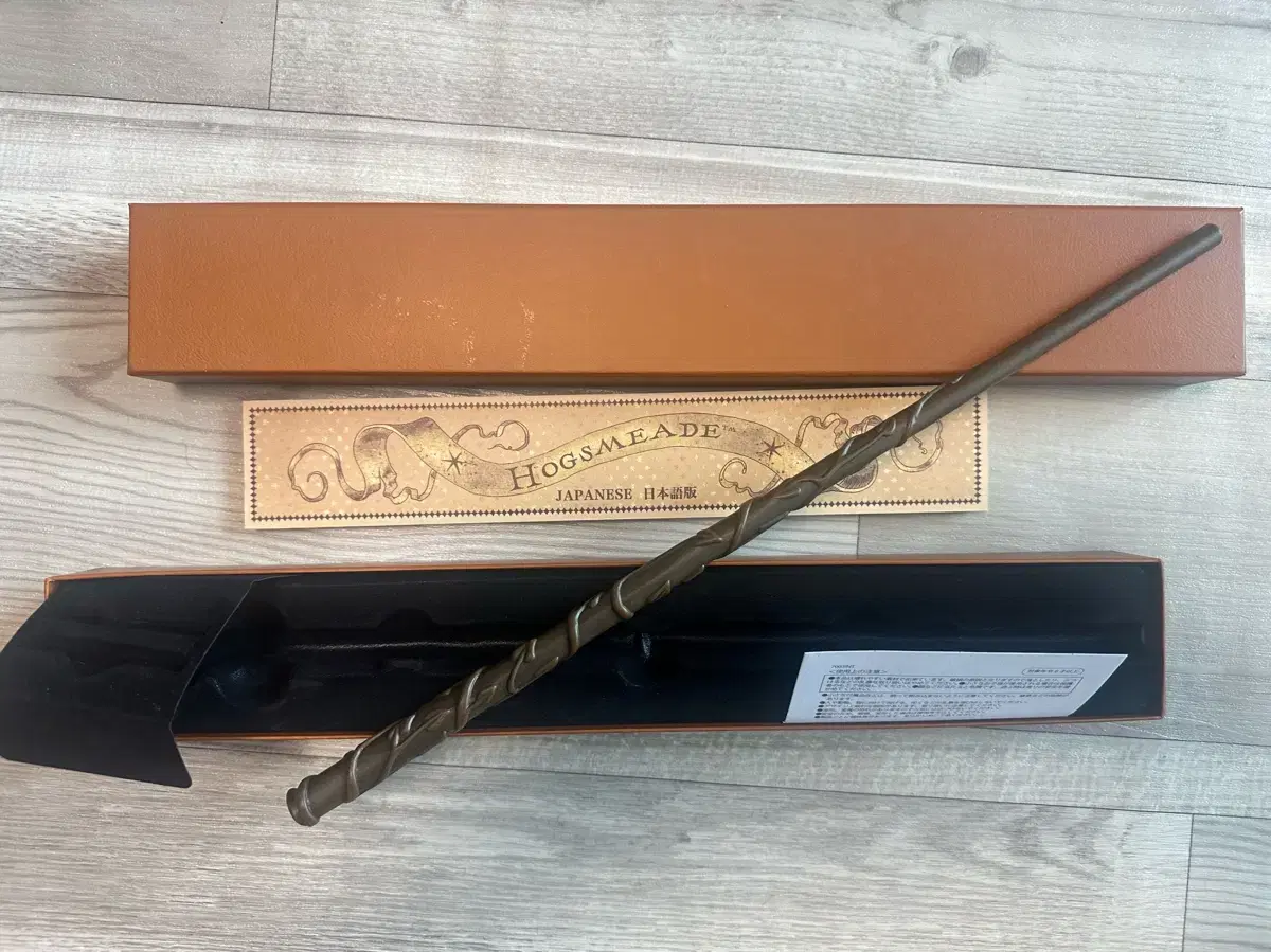 USJ Harry Potter) Hermione's Wand