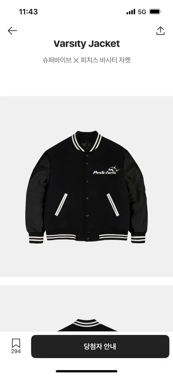 Superb Peaches Varsity Jacket