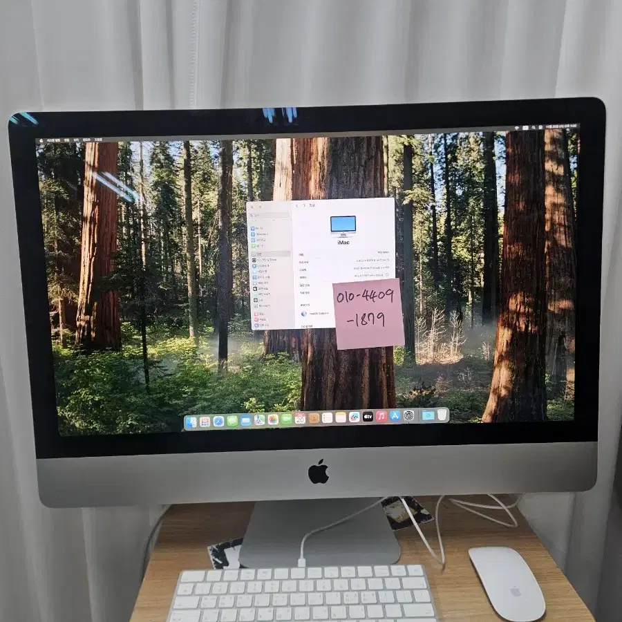 아이맥 imac 2020 27 2020년 27인치 3.3 6코어i5 ra