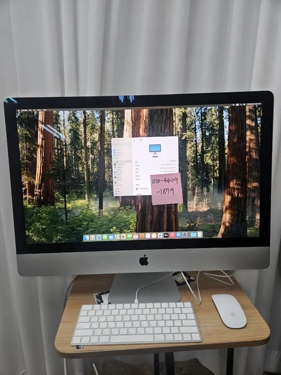 아이맥 imac 2020 27 2020년 27인치 3.3 6코어i5 ra