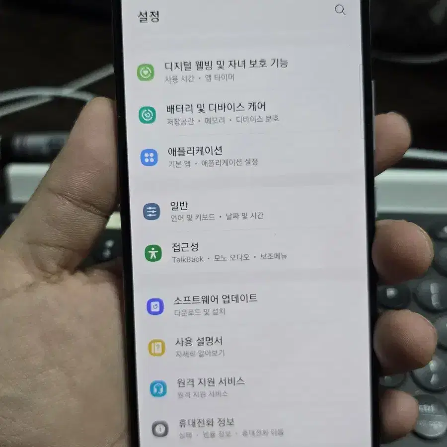 갤럭시a42 128gb 깨끗한기기 판매