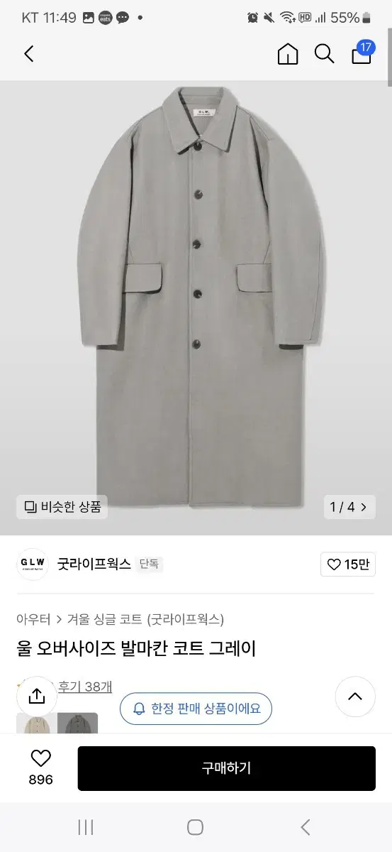 GoodLifeWorks Balmacan Coat Grey M