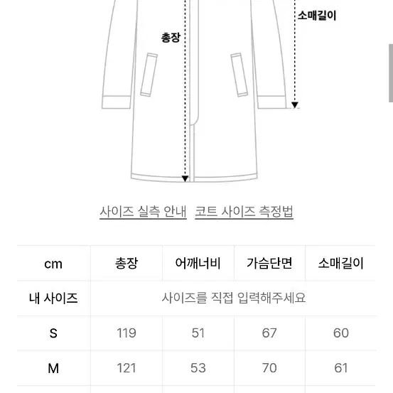 굿라이프웍스 발마칸 코트 그레이 m