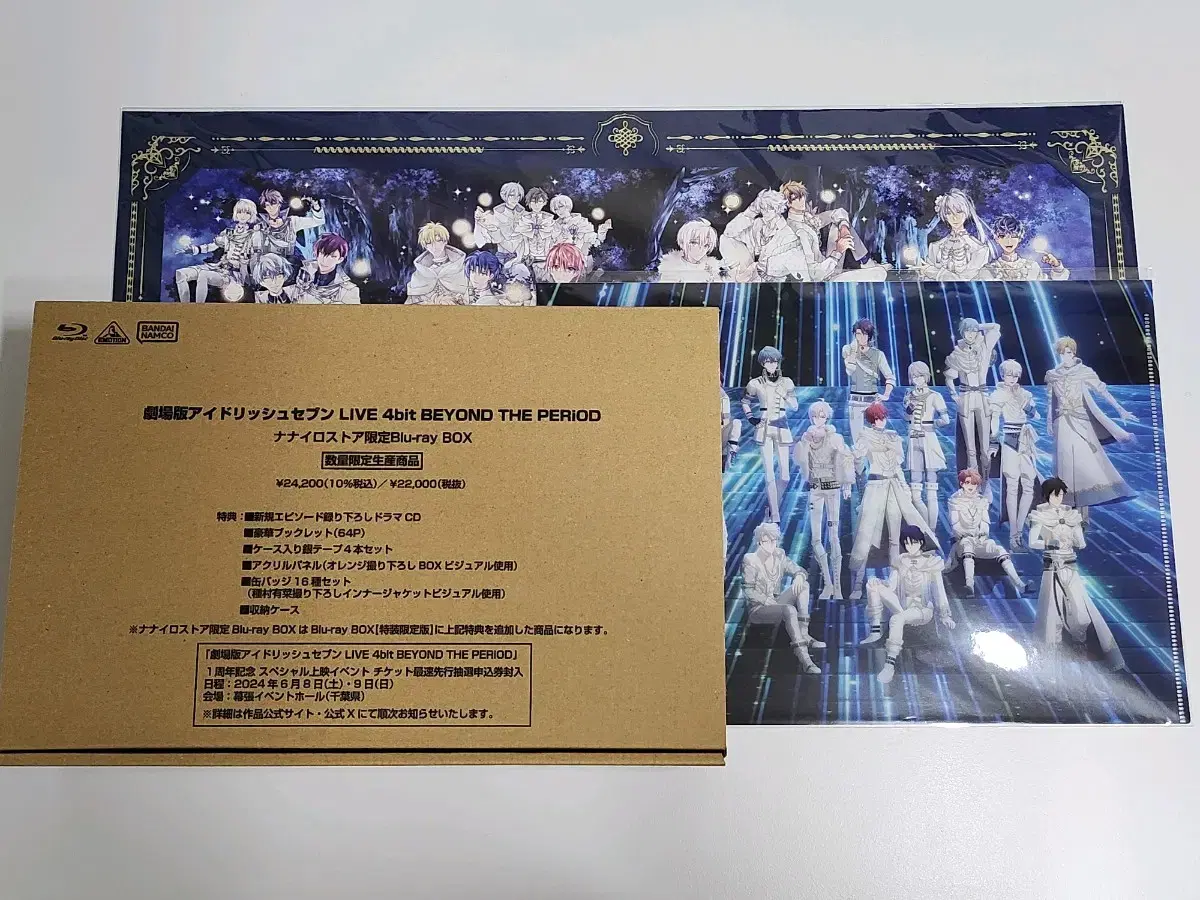 TAKPO) Idolish Seven / Ainana Movie Nana limited edition blu-ray Full Night (Pre-order Benefit O)