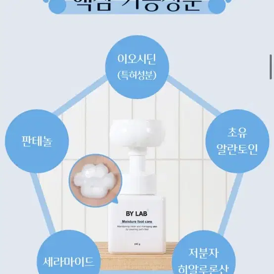 강아지발세정제 바이랩 새상품