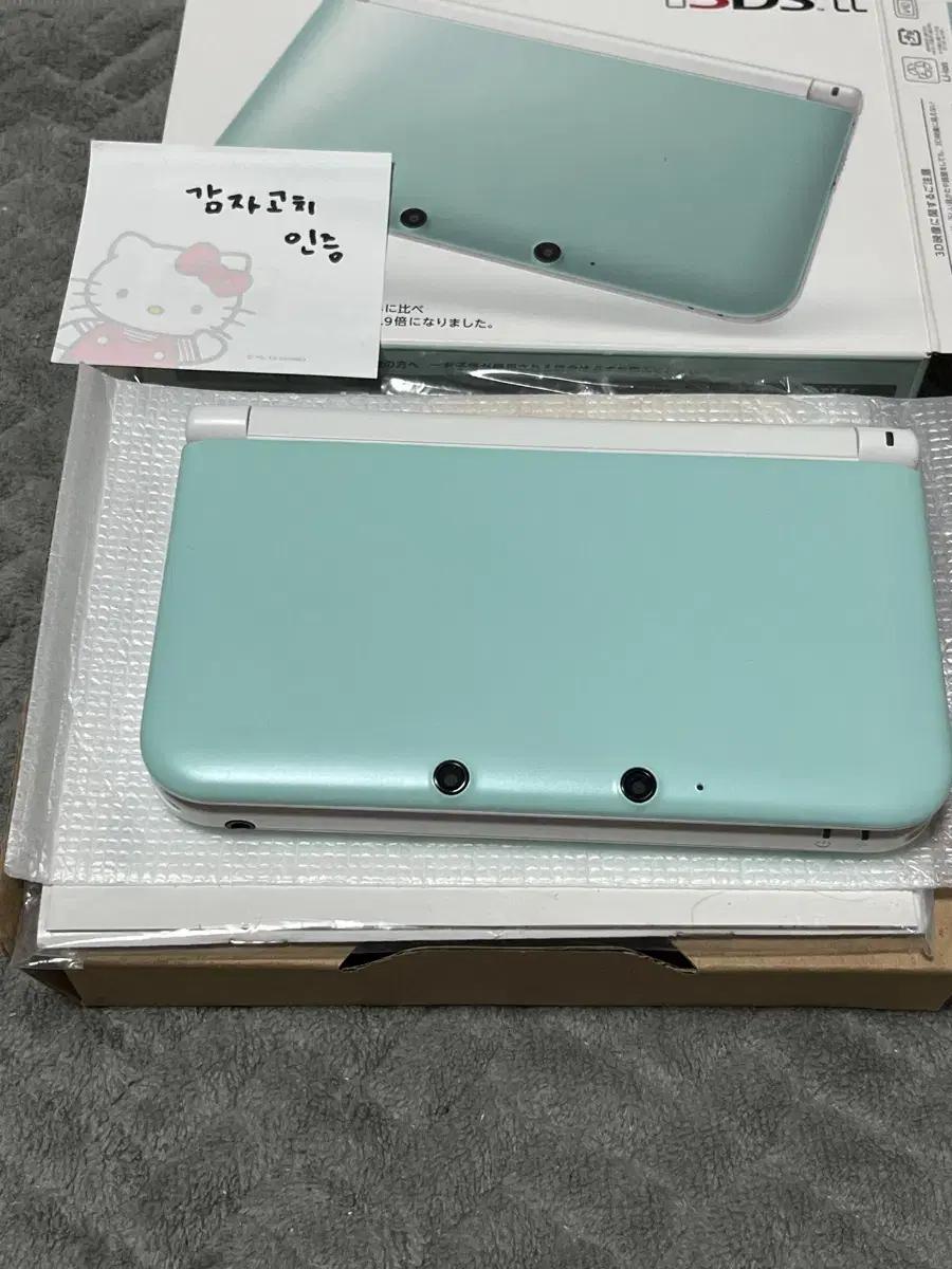 닌텐도 3DS XL LL 민트화이트 풀박