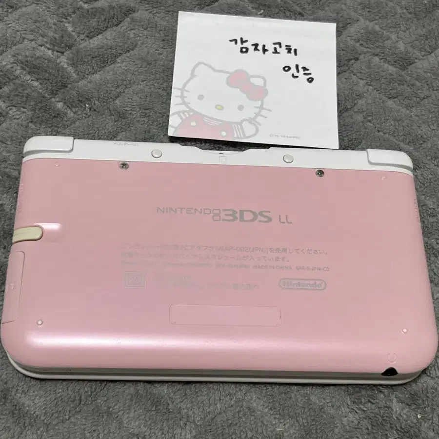 닌텐도 3DS XL LL 핑크화이트