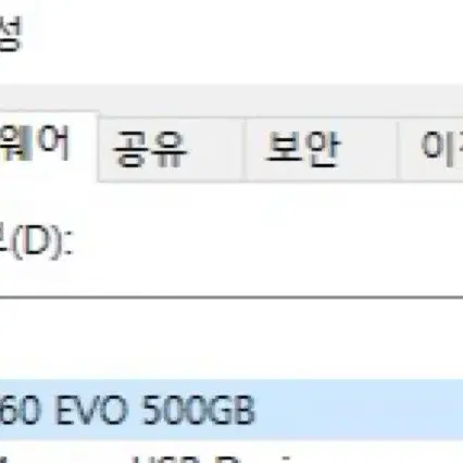 게이밍 컴퓨터 RTX2060S/i5-10400f