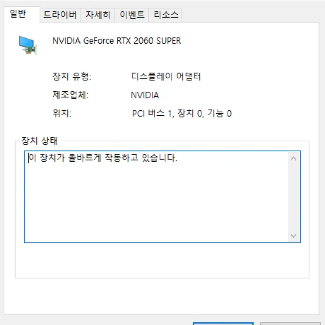 게이밍 컴퓨터 RTX2060S/i5-10400f