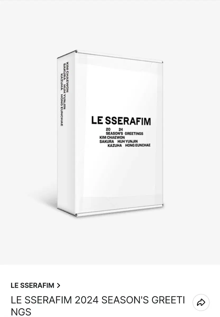 [unsealed] 2024 le sserafim season's greetings seasons greetings