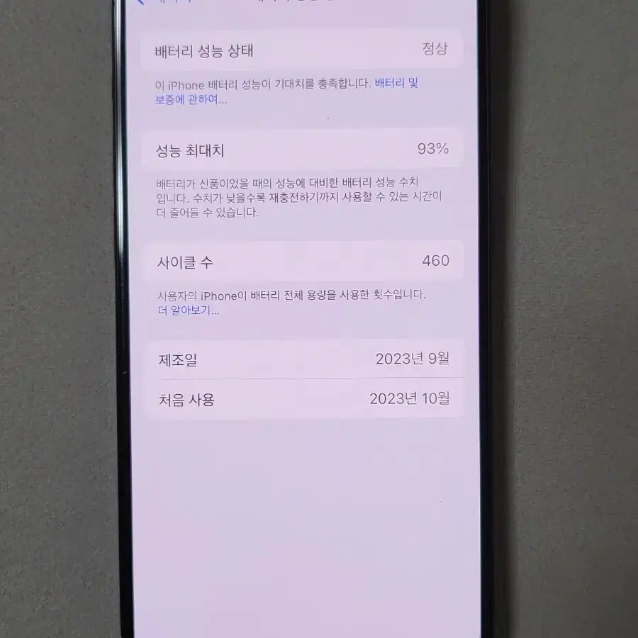 아이폰15프로512기가 아이폰15pro512