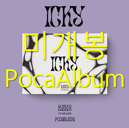 [미개봉] 카드 (KARD) ICKY [Poca Album Ver.]