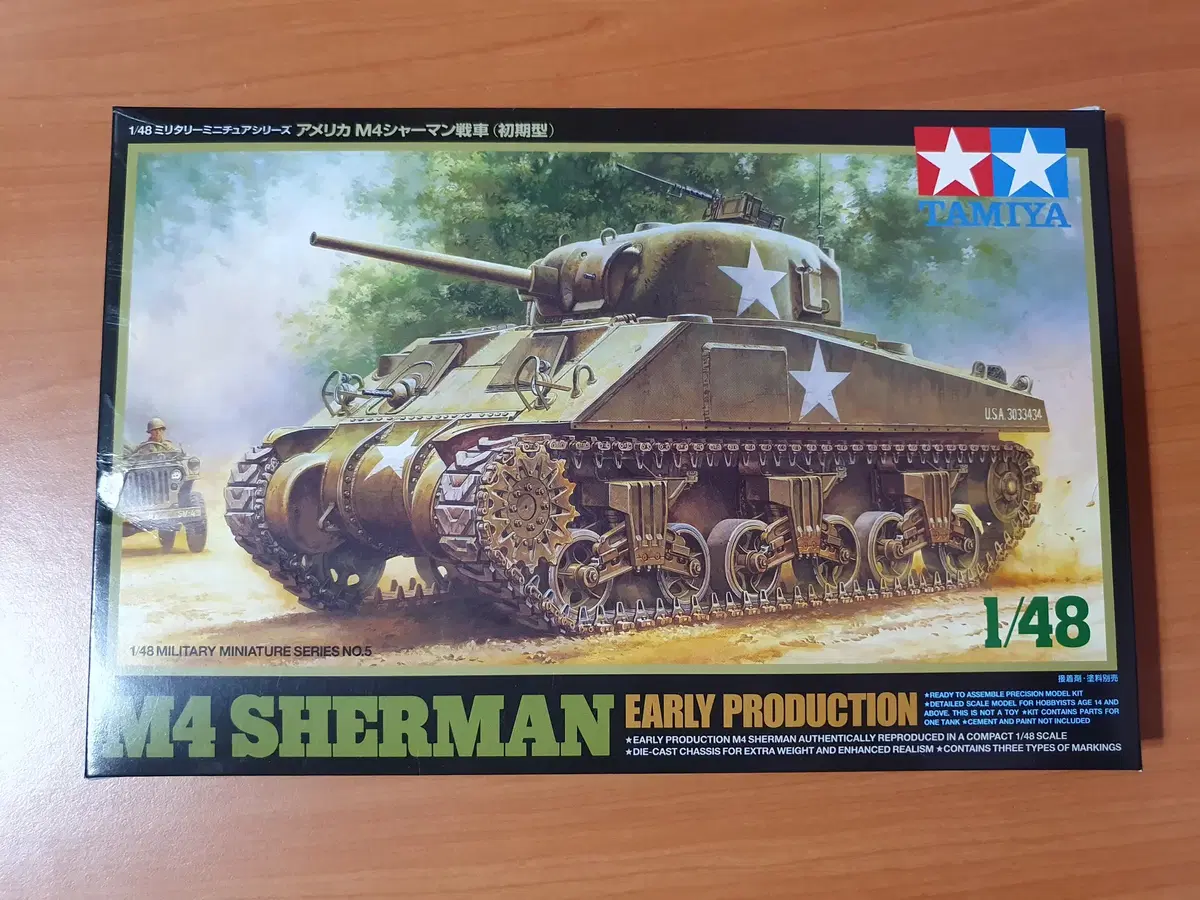 타미야 1/48 M4셔먼 붓도색작 판매합니다