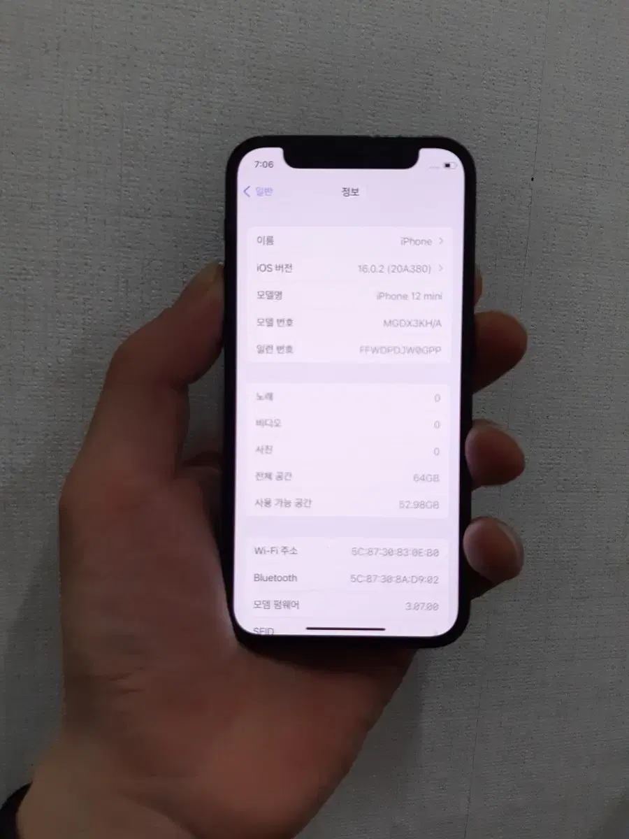 아이폰12미니64기가 블랙급처