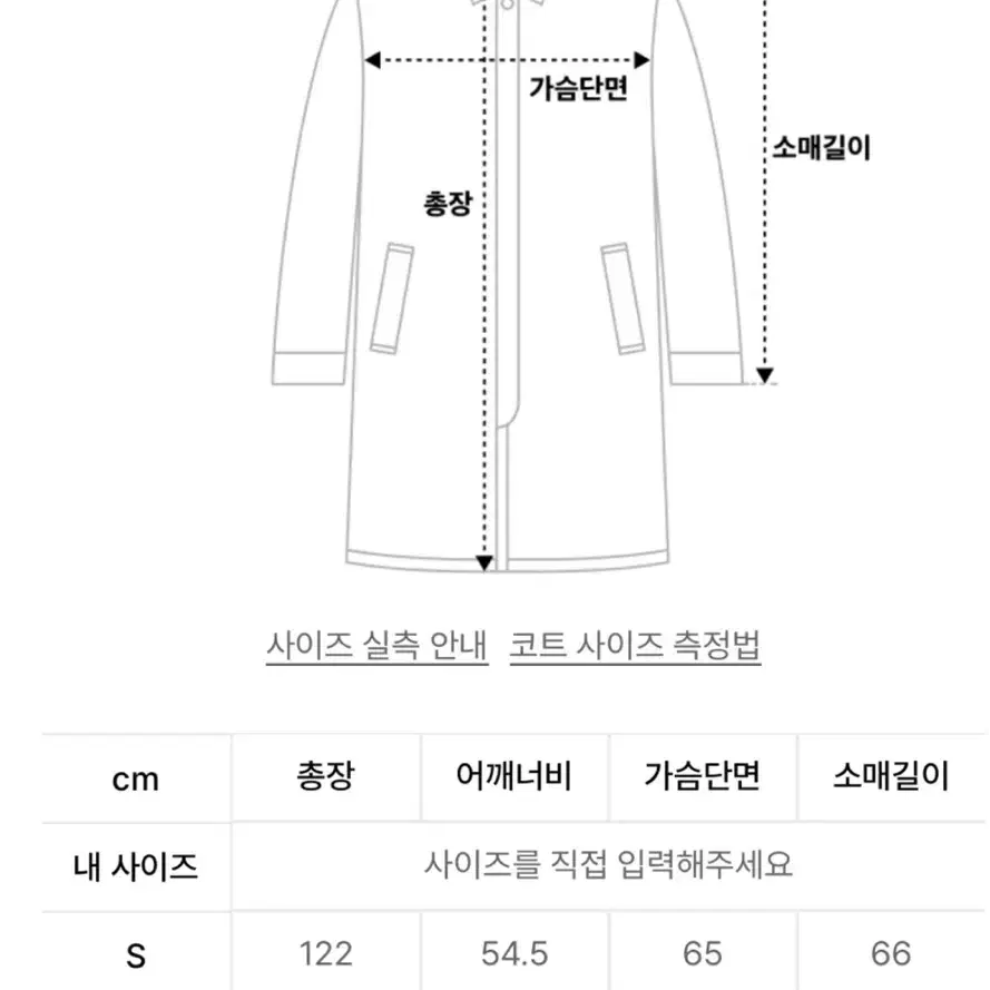 비바스튜디오 캐시미어 롱코트