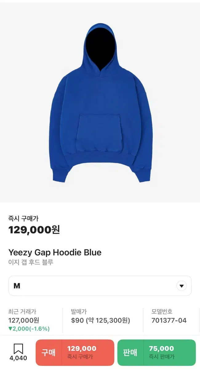 E.JI Gap Perfect Hood bloo m