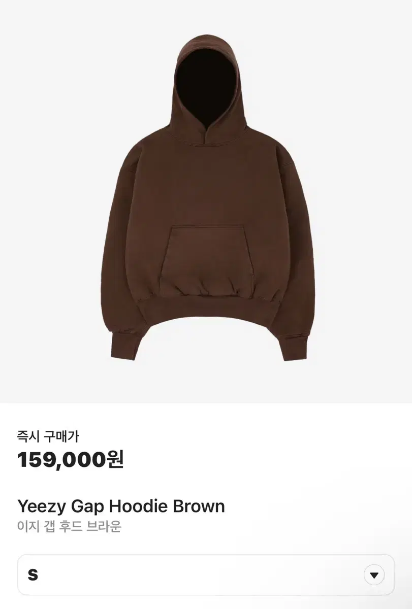 E.JI Gap Perfect Hoodie Brown S