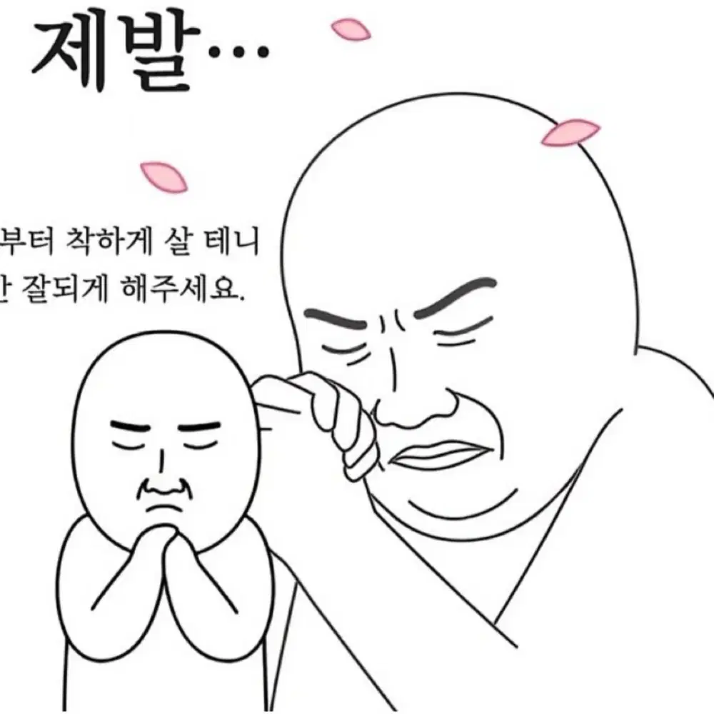 아이폰 15 프로맥스 폴폴 예약