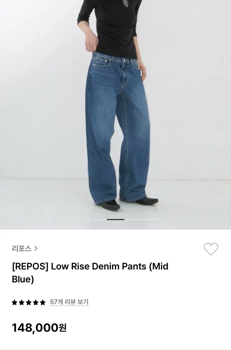 REPOS 리포스 데님 Low rise denim pants M 미드블루