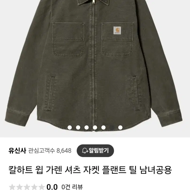 [XL]칼하트 윕 가렌 셔츠자켓