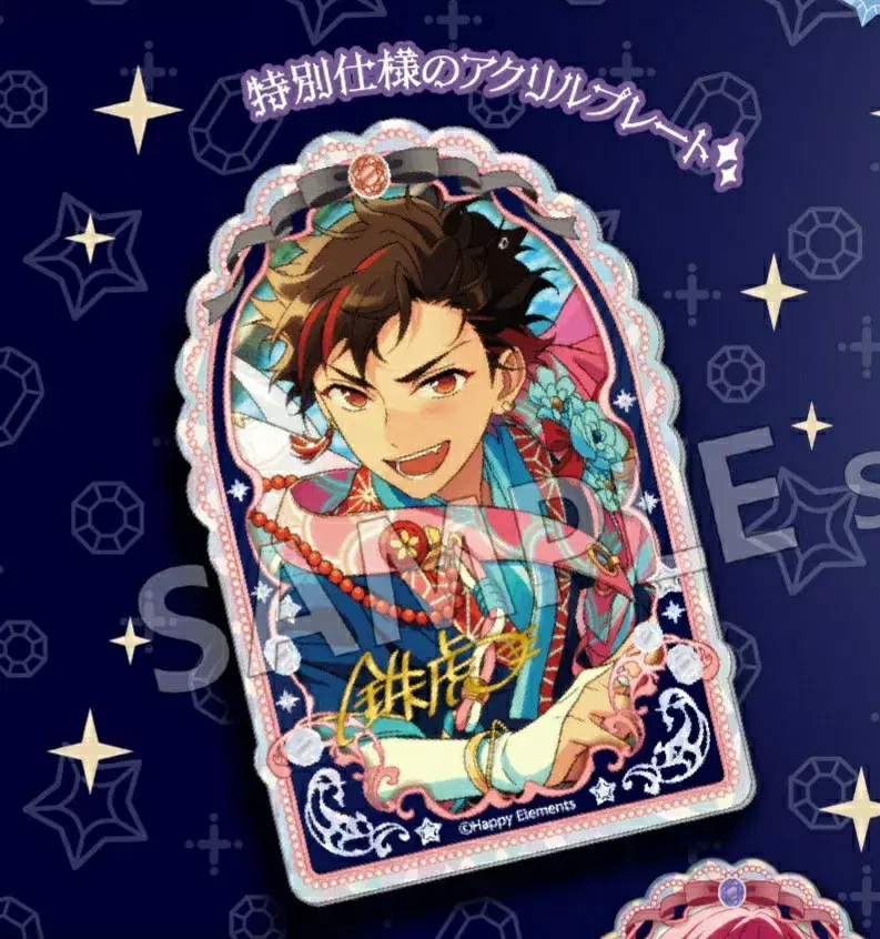 Anstar Jewelry Plate acrylic Tool Tetora