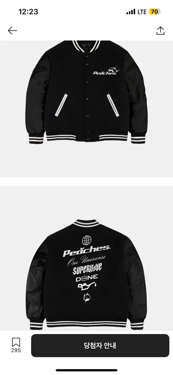 (NEW) Superb Peaches Varsity Jacket