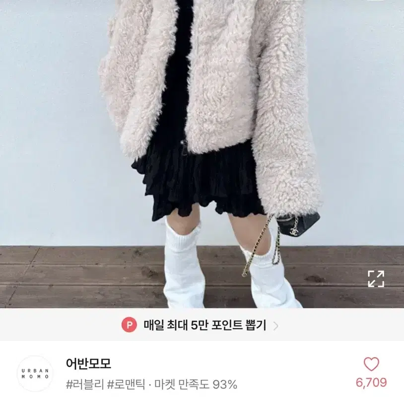 버클 하이넥 양털 퍼자켓 블랙