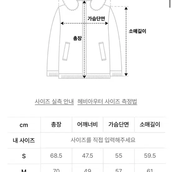 도프제이슨 솔리드 무톤 자켓 무스탕 M