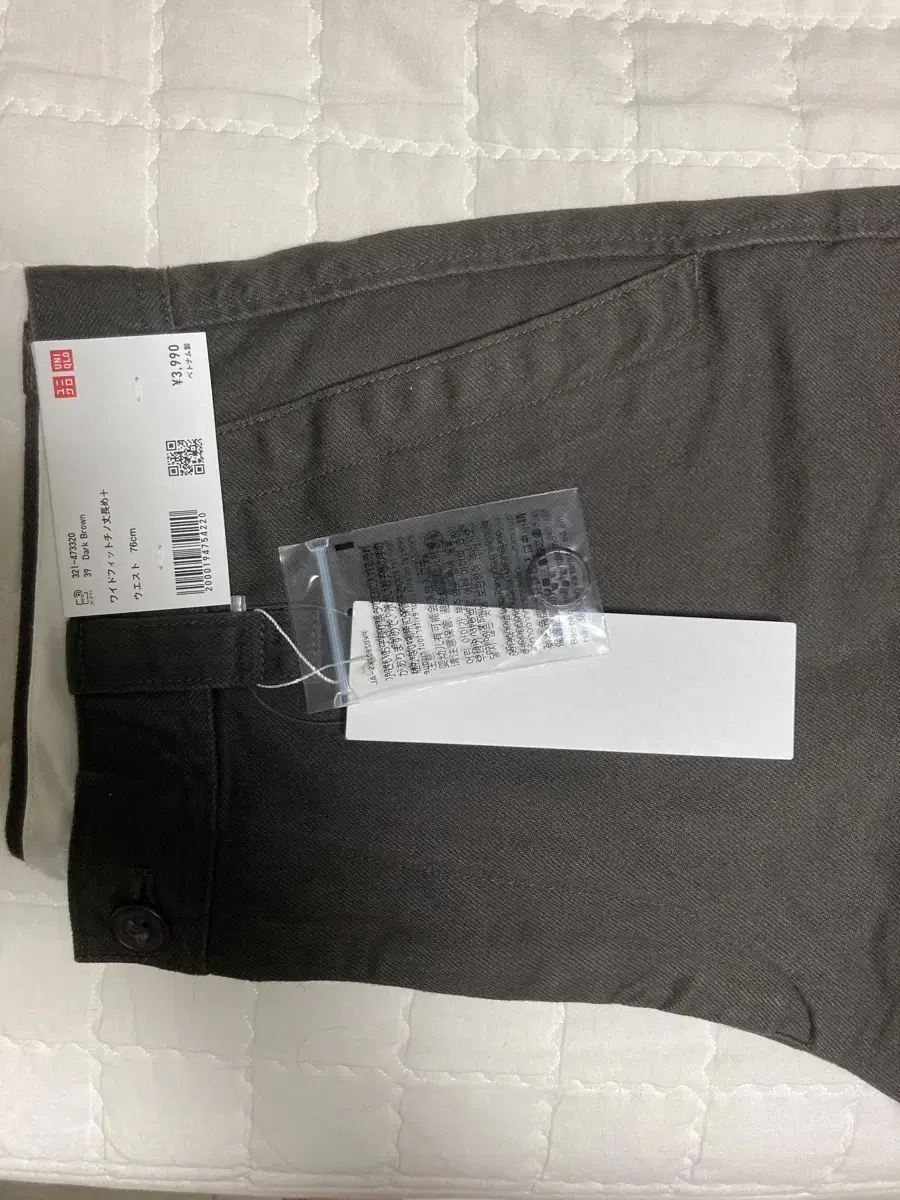 UNIQLO U 24FW Wide Chinos 39Brown [76] Long