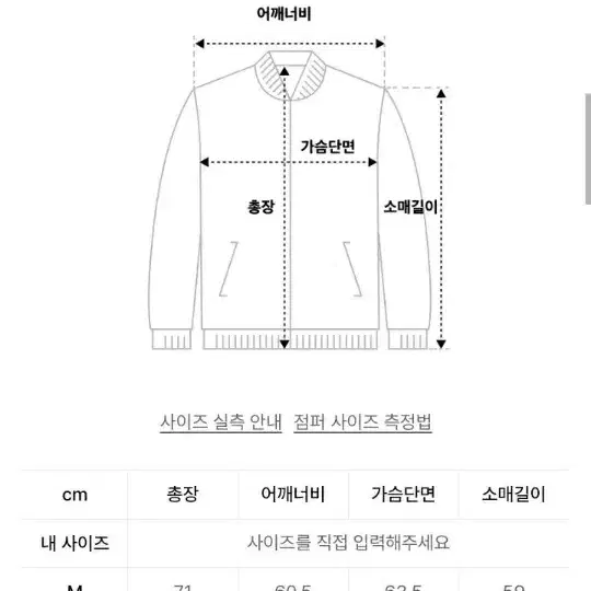 토피 점퍼 카키