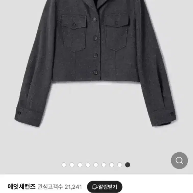 에잇세컨즈 그레이 크롭자켓