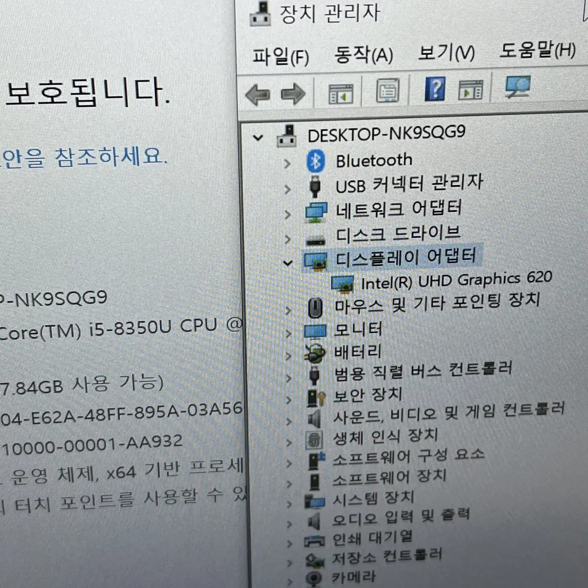 씽크패드 T480 i5 8350U 터치스크린 14인치 램 16