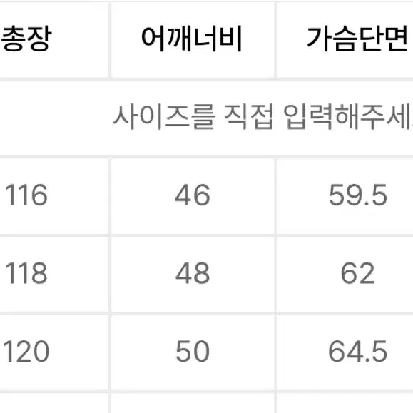 fcmm 롱패딩 화이트 S