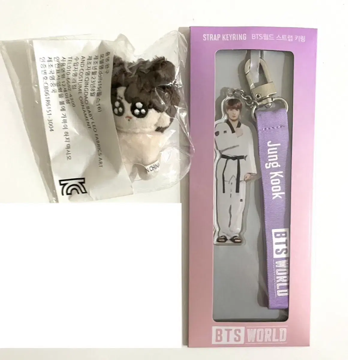 Jungsung Tugi + jungkook keyring Bitties World Biwol Pukkuk jungkook doll Bangtan