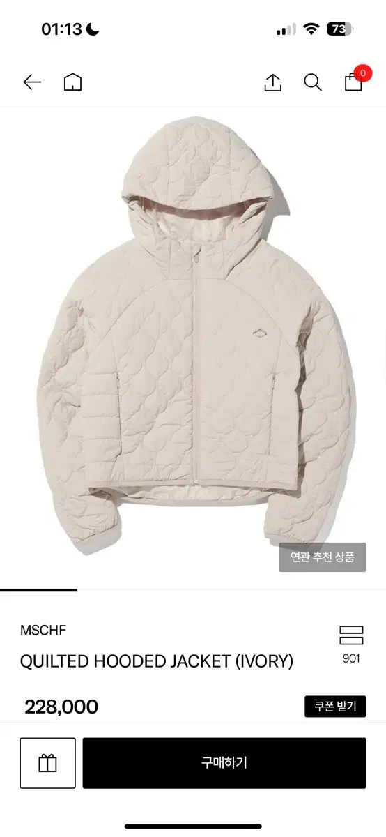 미스치프 QUILTED HOODED JACKET (IVORY) MSCHF