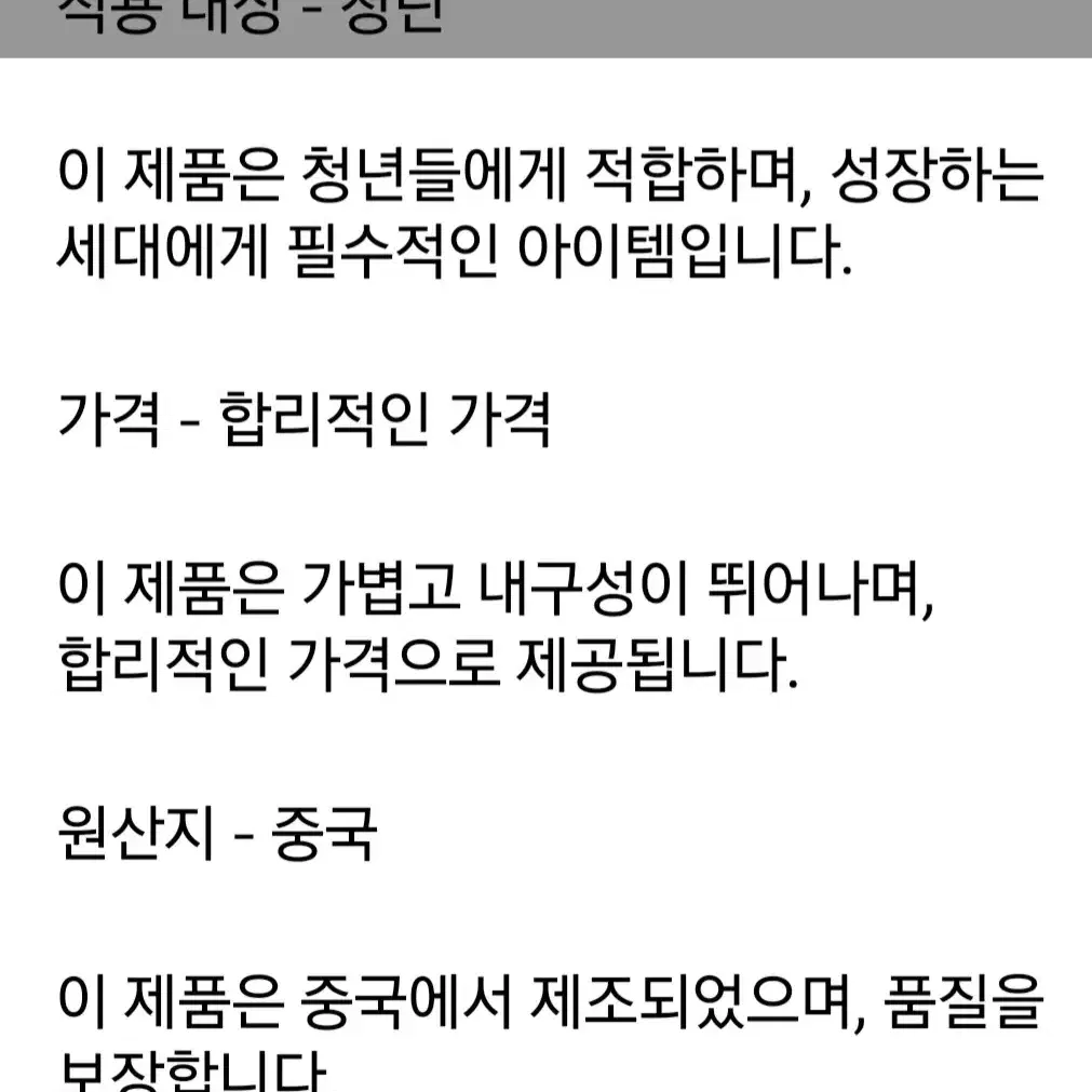 프리미엄  정품  가죽벨트  통 소가죽  자동버클