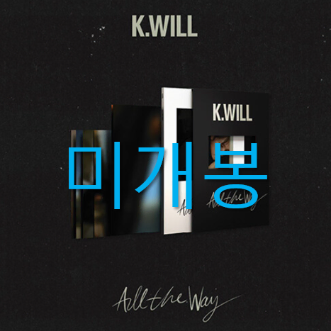 [미개봉] 케이윌 (K.WILL) - All The Way (CD)