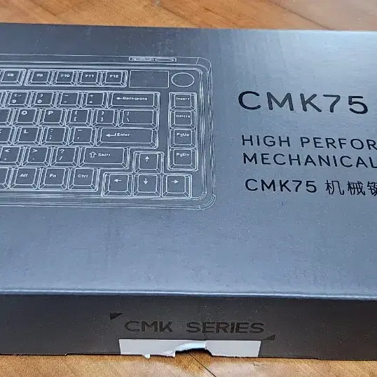 cmk75 카일 아이스민트축(38g) 키보드