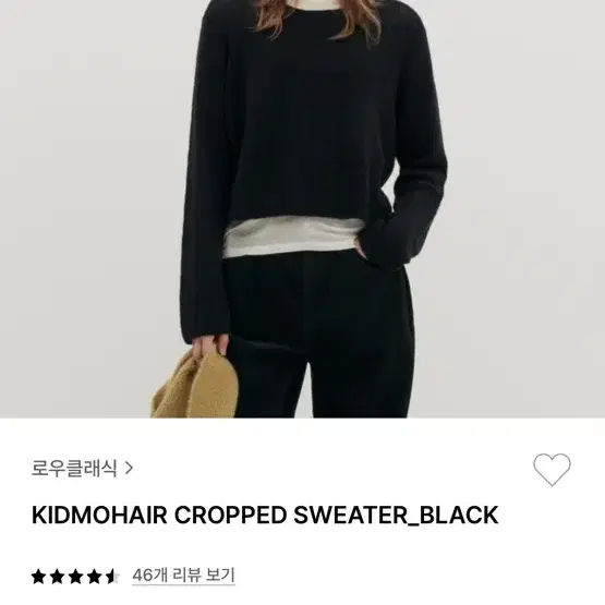 로우클래식 kidmohair cropped sweater