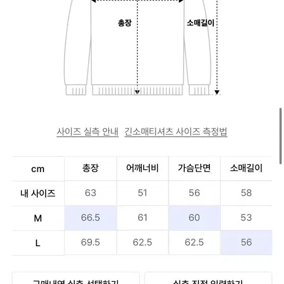 (택포)사용감X 겨울 이너 / 와플, 모크넥, 스웻, 기본니트