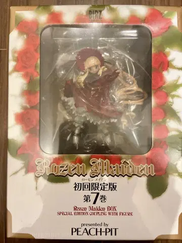 로젠 메이든 Rozen Maiden 7 한정판 진홍색 피규어