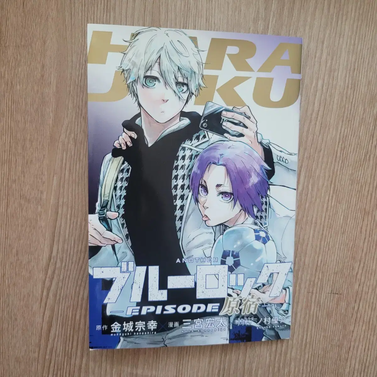 BLUELOCK Theatrical Edition Nagi Episode pre-order benefit Booklet