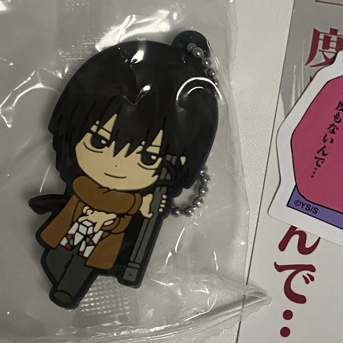 Sakadei Nagumo Yoichi Rubber Strap