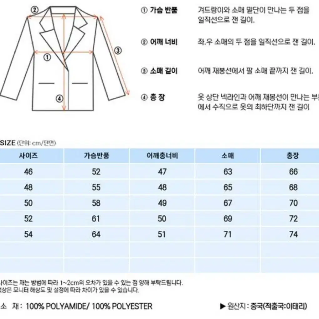 CP 에코크롬 R 포켓 나일론 자켓 블랙 50