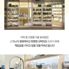 [중고명품다올] 보테가베네타 홉 스몰 오이스터 토트&숄더백 763966