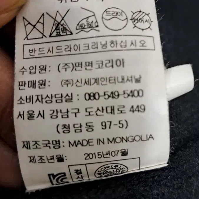 국내)VOV캐시미어블랙롱니트F